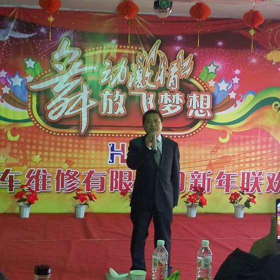 聯歡晚會